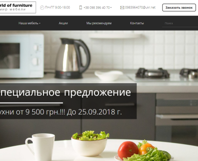 Мир мебели