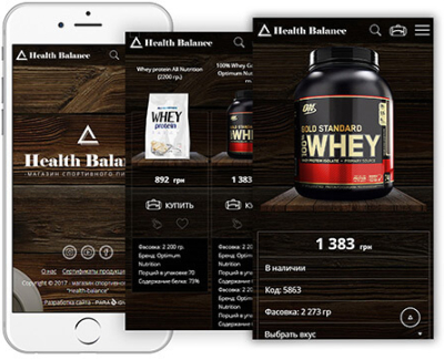 Интернет магазин Health balance