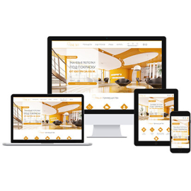 Landing Page Vinil Sky
