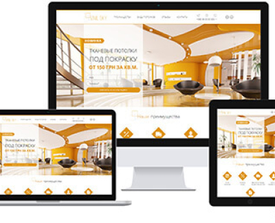 Landing Page Vinil Sky