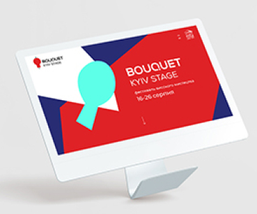 Bouquet Kyiv Stage – разработка лендинга фестиваля 