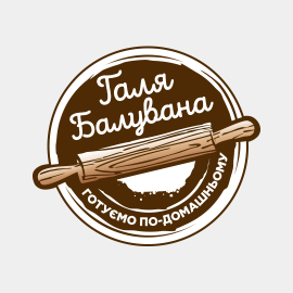 Галя Балувана