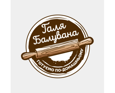 Галя Балувана