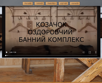 Kozachok