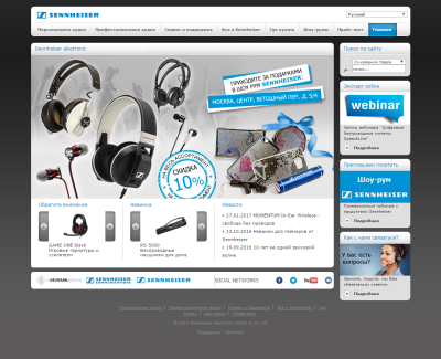 Корпоративный сайт для российского представительства Sennheiser