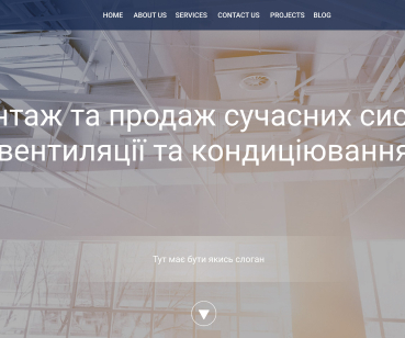 Дизайн та розробка сайту для ZVK