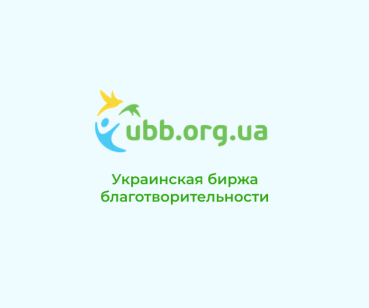 Поддержка высоконагруженного портала Украинской Биржи Благотворительности