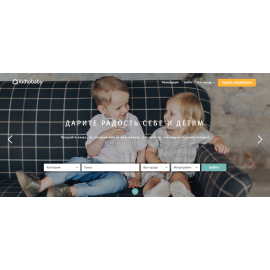 Kidtobaby