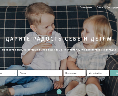 Kidtobaby