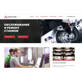 Alpha Pro