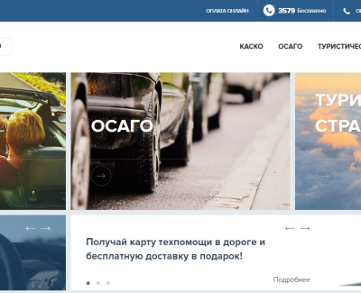ВУСО