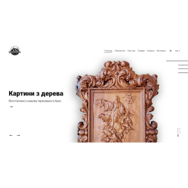 Gazda term - Термодошка