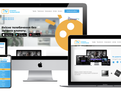 ITV - Інтернет телебачення для всіх