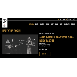 32JazzClub