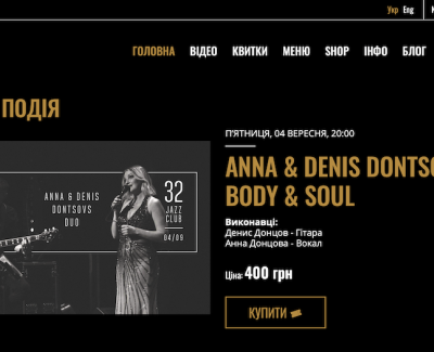 32JazzClub