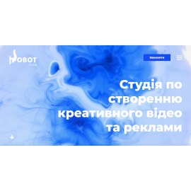 HobotFILM