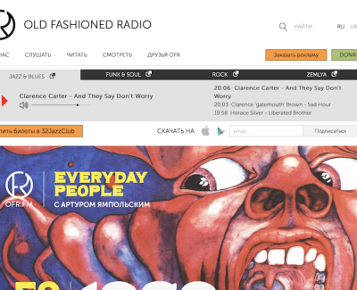 ofr.fm