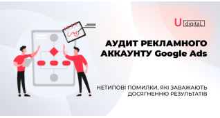 PPC