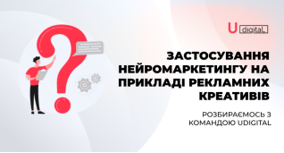 Исследования