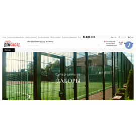 domfasad.com.ua