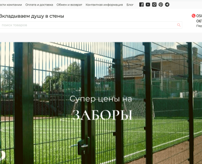 domfasad.com.ua