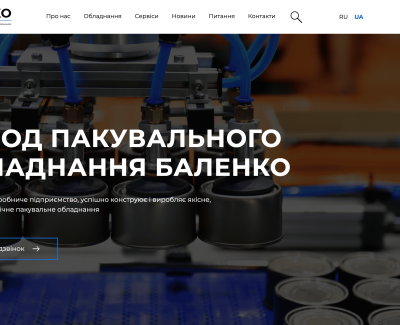 Разработка сайта каталога для завода Баленко