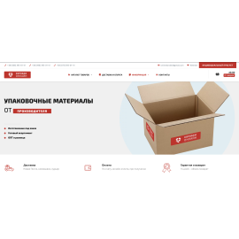 korobkionline.com.ua  Интернет-магазин 