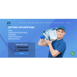ДОСТАВКА ПИТЬЕВОЙ ВОДЫ EQWELLY
