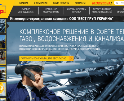 Vest-m.com.ua