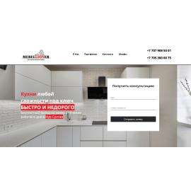 Landing page 