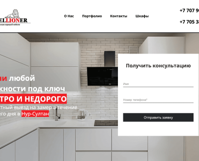 Landing page 