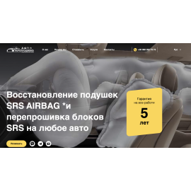 Разработка landing page для СТО