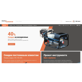Интернет-магазин аренды инструментов