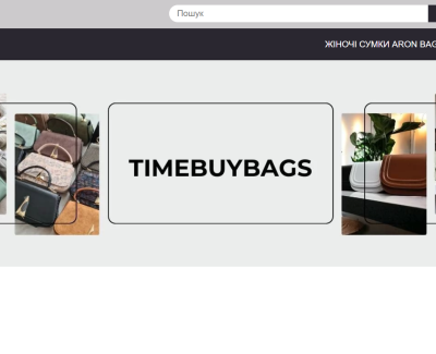 timebuybags.com.ua
