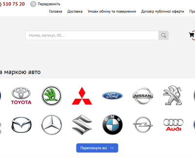 automir-parts