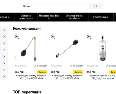 Monsano.com.ua
