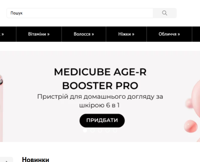 Olanbeauty.com.ua