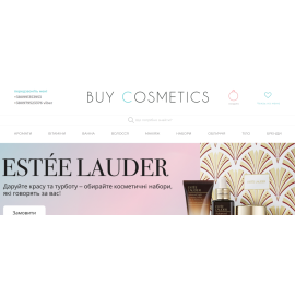 https://buycosmetics.com.ua/
