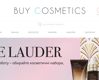 https://buycosmetics.com.ua/