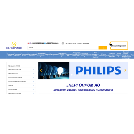 ao-energo.com.ua
