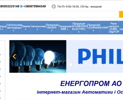 ao-energo.com.ua