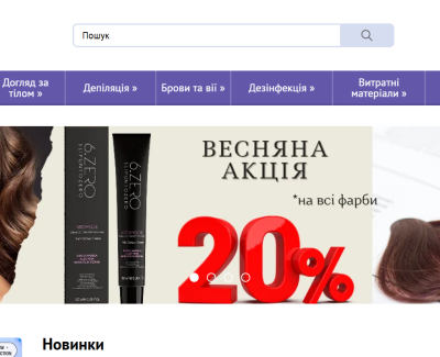 Haircult.com.ua