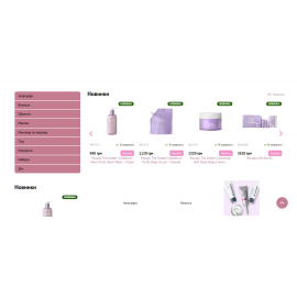 Pinkbar.com.ua