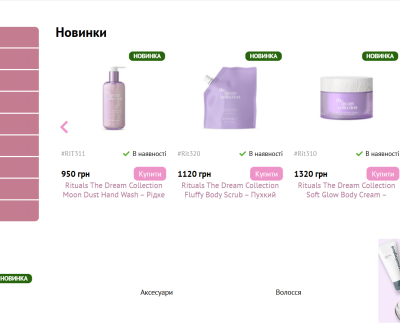 Pinkbar.com.ua