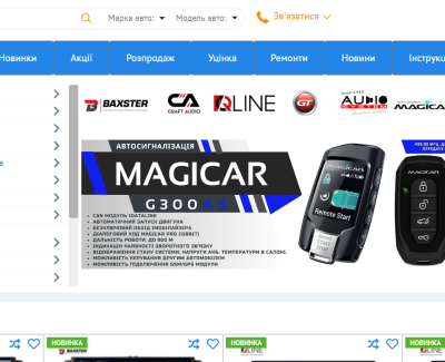 caralarm.com.ua