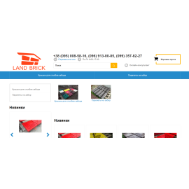 kryshki.com.ua