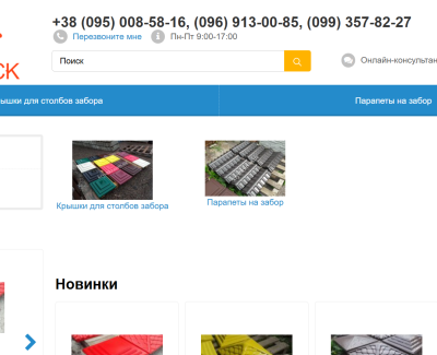 kryshki.com.ua