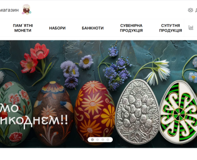 coins.bank.gov.ua