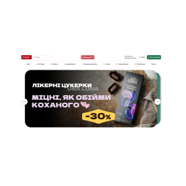 Інтернет-магазину автентичних українських страв Євгена Клопотенко