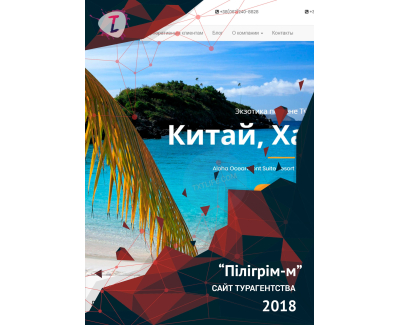 Piligrim-m